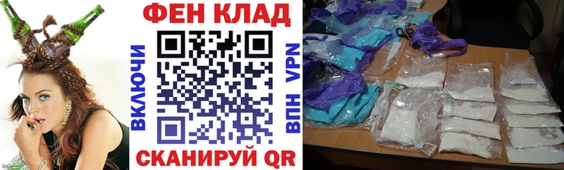 АМФЕТАМИН Premium  наркошоп  Жуковка 