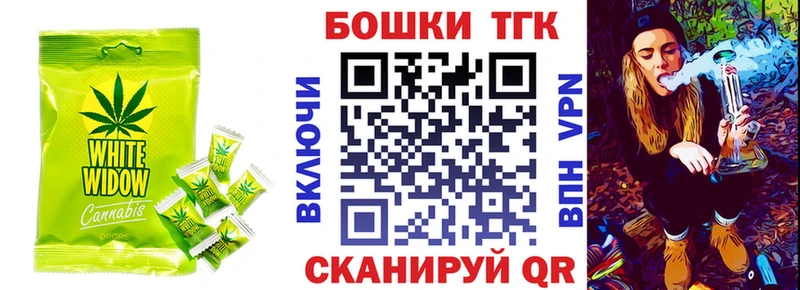 цена   Жуковка  Еда ТГК конопля 