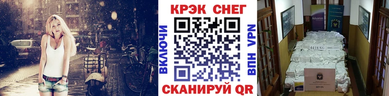 как найти закладки  Жуковка  Кокаин 99% 