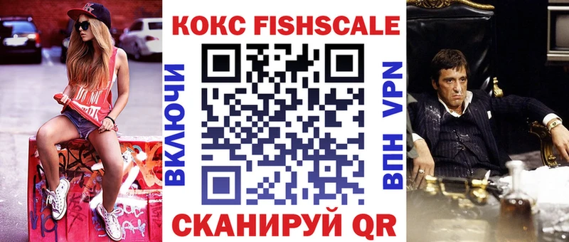 COCAIN Боливия Жуковка