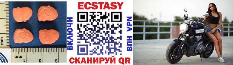 купить наркоту Жуковка кракен зеркало Ecstasy Punisher