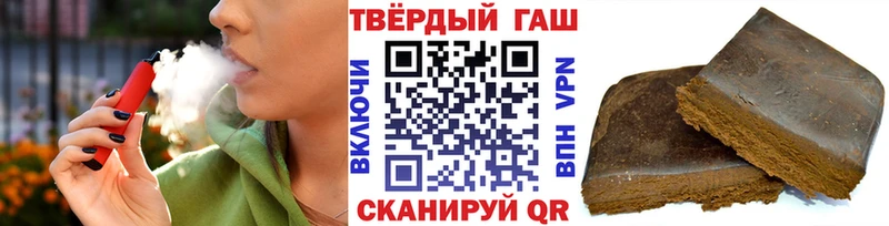 ГАШИШ ice o lator  Жуковка 
