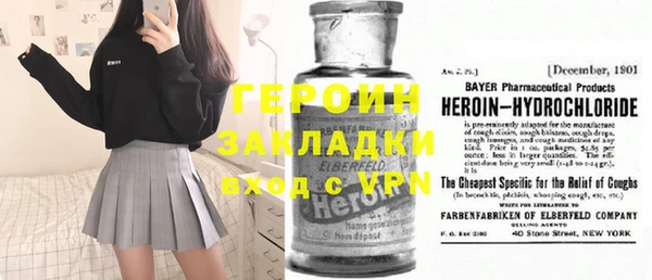 мефедрон VHQ Алексин