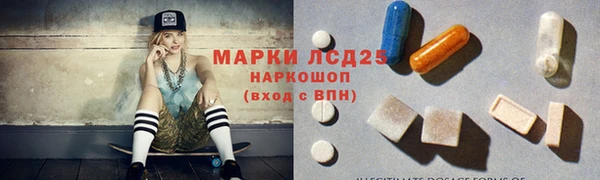 мефедрон VHQ Алексин