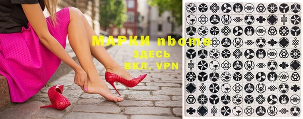 спиды Алексеевка
