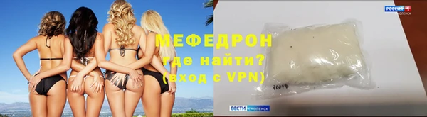 тгк Сафоново