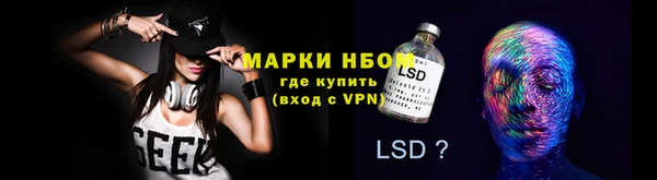 мефедрон VHQ Алексин