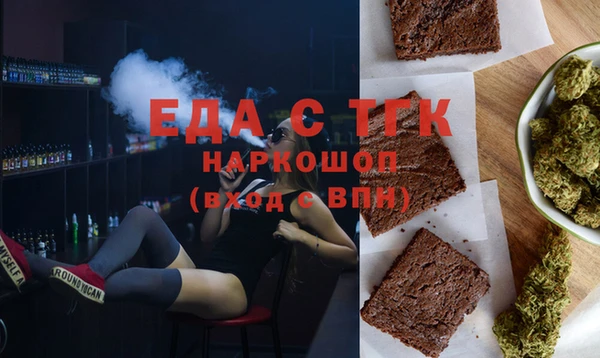 мефедрон VHQ Алексин