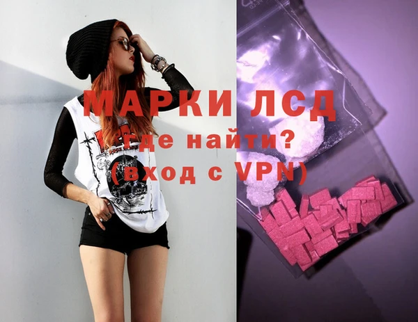 мефедрон VHQ Алексин