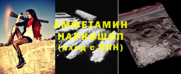 таблы Сатка