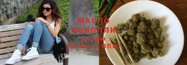 мефедрон VHQ Алексин