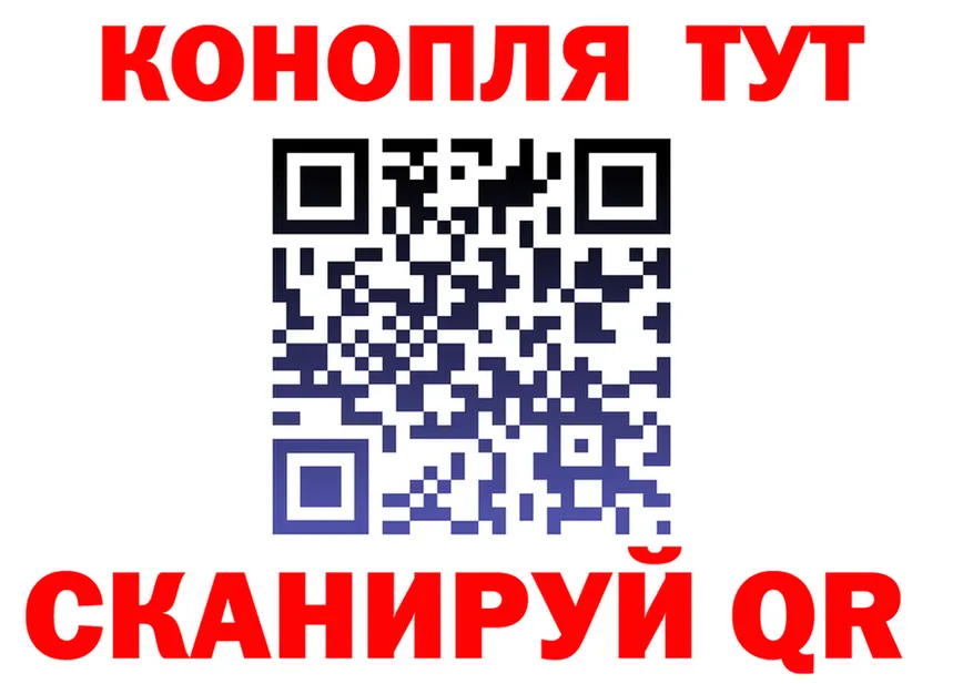 МЕФ VHQ зеркало shop hydra Жуковка