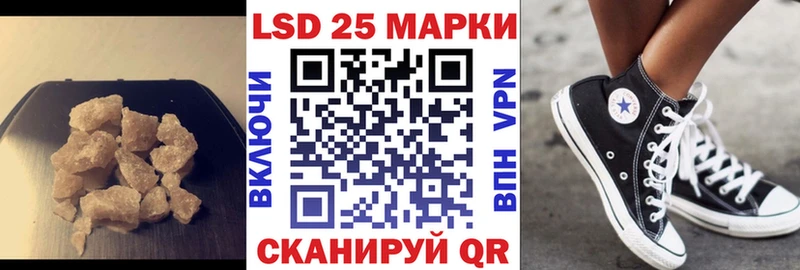LSD-25 экстази кислота  Жуковка 