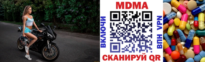 hydra зеркало  Жуковка  МДМА Molly  цена  