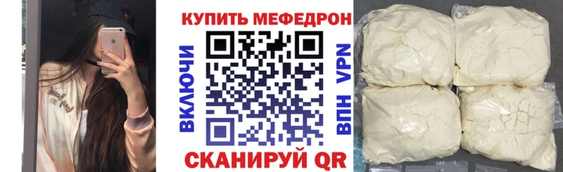 Меф 4 MMC цена наркотик Жуковка