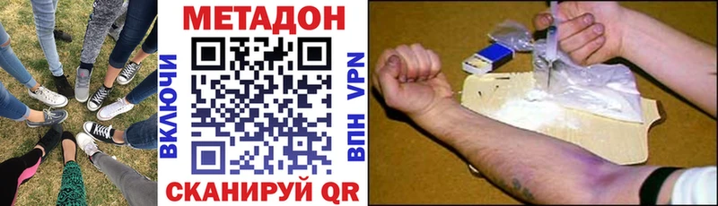 МЕТАДОН мёд  Жуковка 
