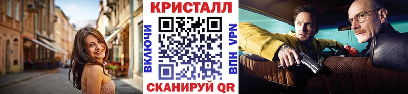 купить   Жуковка  Первитин витя 