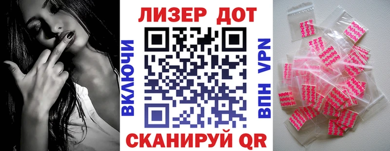 где купить наркотик  Жуковка  мориарти наркотические препараты  Марки N-bome 1,8мг 