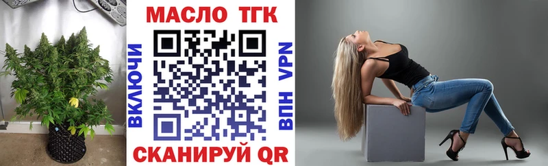 Дистиллят ТГК вейп  Жуковка 