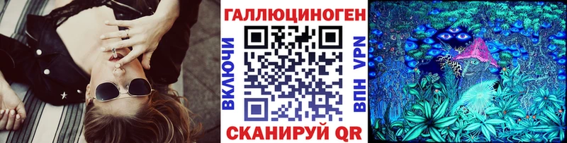 Галлюциногенные грибы Psilocybine cubensis  Жуковка 