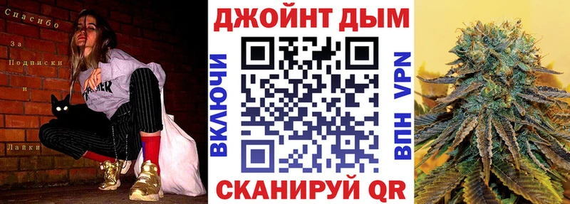 Бошки марихуана планчик  shop какой сайт  Жуковка 